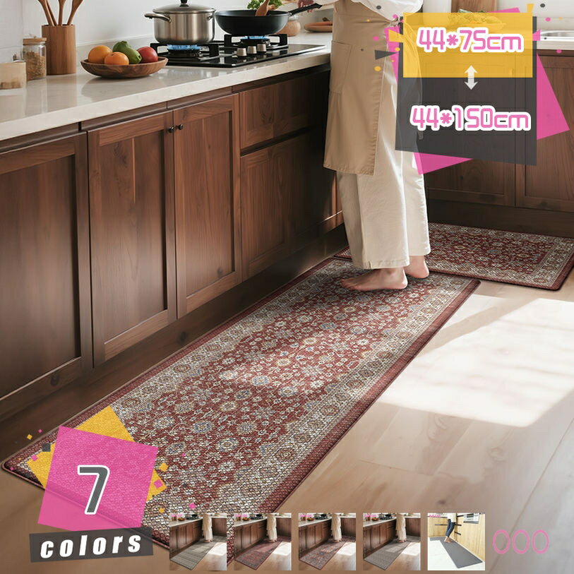 キッチンマット 台所マット キッチンラグ ずれない 拭ける おしゃれ 滑らない 厚型 長め ロング 玄関マット kitchen mat フロアマット 拭けるキッチンマット 撥水マット 防汚 PVC 防音 pvc かわいい かっこいい mdnat