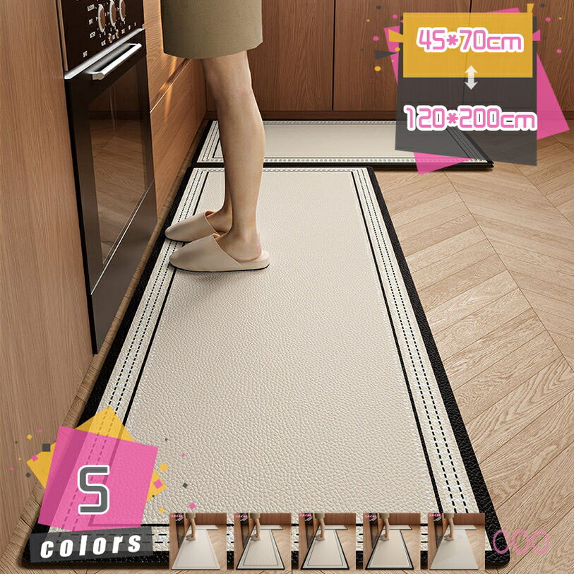 キッチンマット 120cm/200cm/240cm 拭ける レトロ キッチン マット おしゃれ 長め 花柄 北欧風 台所マット pvc 撥水 はっ水 ふける やわらか 洗濯不要 冷え対策 滑り止め インテリア キッチンファブリック mdnat