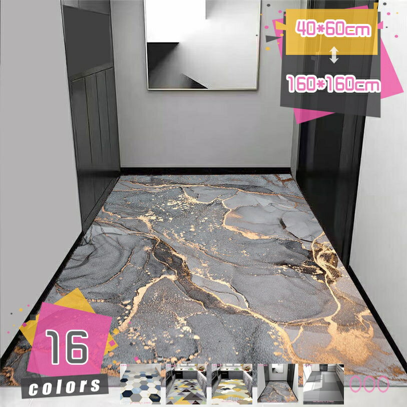 拭ける キッチンマット 幾何学柄 滑り止め おしゃれ 大きい 撥水 防水 はっ水 キッチン マット 台所マット フロアマット 撥水マット pvcマット ふける キッチンラグ 拭けるキッチンマット クッション 寒さ対策 mdnat