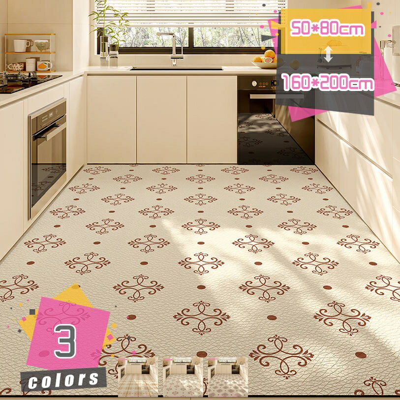 キッチンマット ロングマット 玄関マット 花柄 北欧風 拭ける 洗える おしゃれ 床保護マット 拭けるキッチンマット フロアマット 柔らかい 滑り止め 転倒防止 床暖房対応 お手入れ簡単 はっ水加工 台所 mdnat