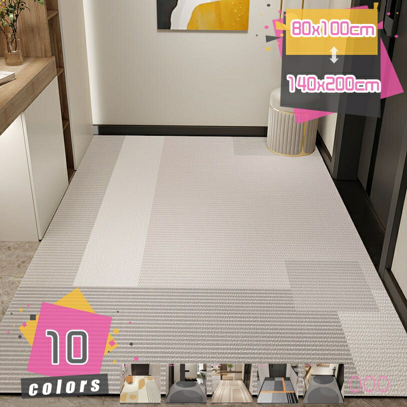 洗える はっ水キッチンマット かわいい 拭ける すべり止め付き 薄手 厚さ 4mm かわいい おしゃれ 自由にカット 防汚 台所 マット フロアマット 滑り止め加工 ずれない 転倒防止 クッション性 お手入れ簡単 mdnat