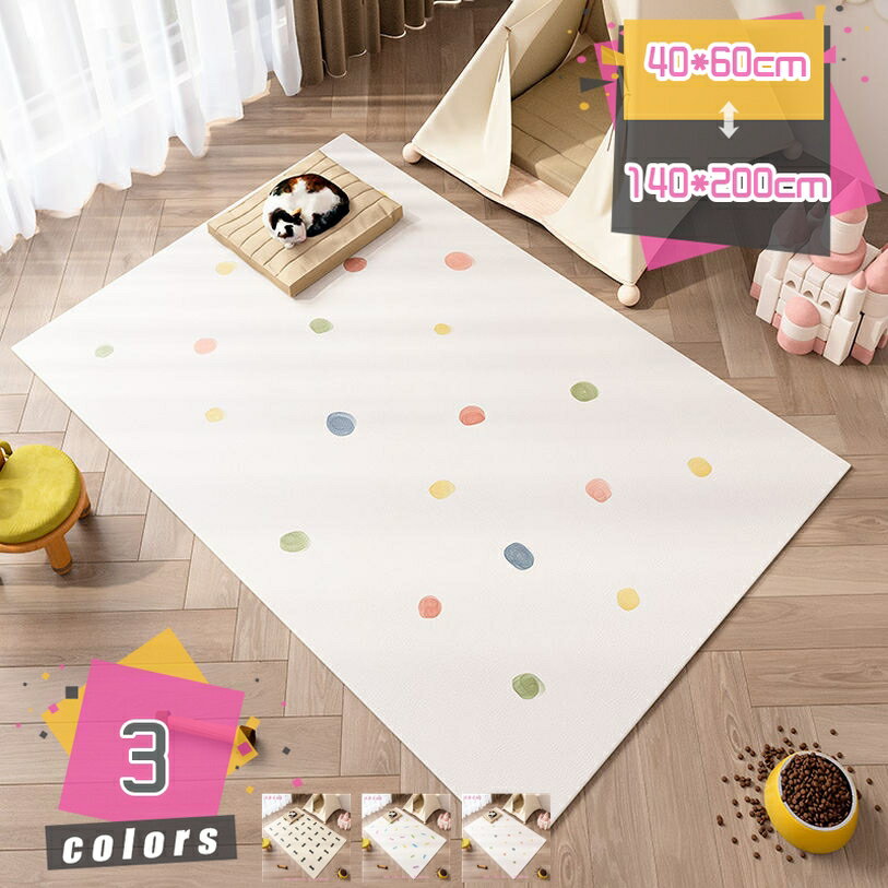 300円OFFクーポン キッチンマット 拭ける 台所マット 低反発 クッション入り 無地 洗濯いらず 踏み心地いい ずれない フロアマット はっ水 防汚 撥水 お手入れ簡単 フリーカット 床保護 玄関 キッチン用品 拭ける台所マ ット mdnat