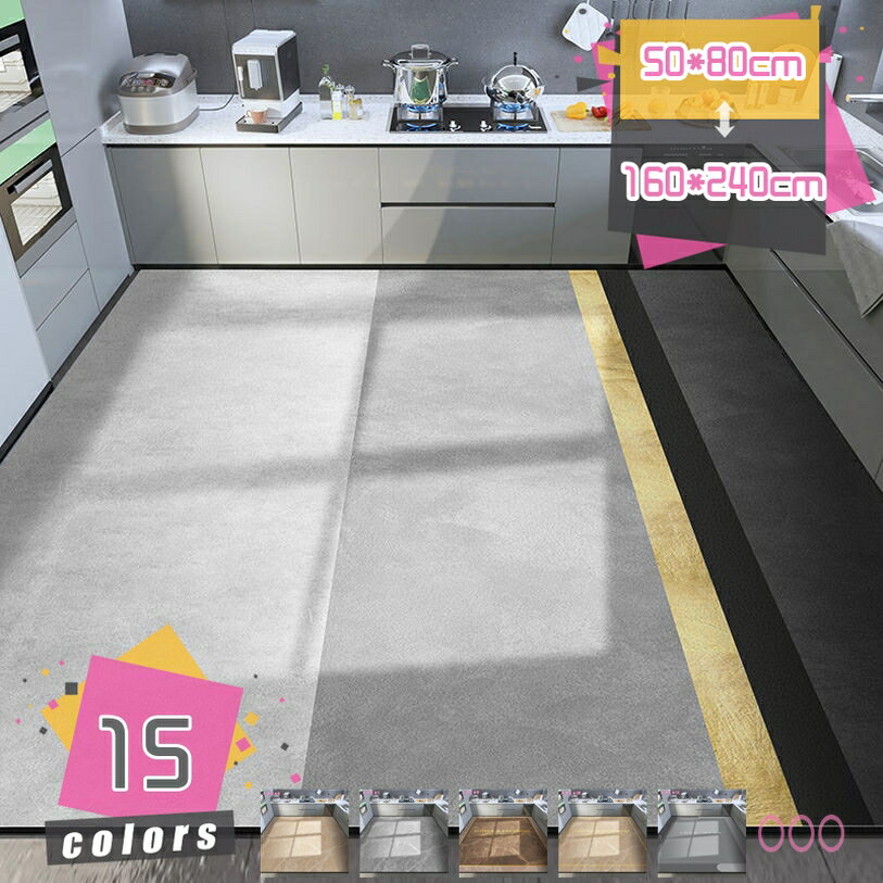 キッチンマット 拭ける 撥水 防水 台所マット 洗面台マット 滑り止め フリーカット 床保護マット ロング ソフトタイプ 拭けるキッチンマット PVCマット おしゃれ 北欧 幾何学柄 フロアマット カーペット 玄関マット mdnat