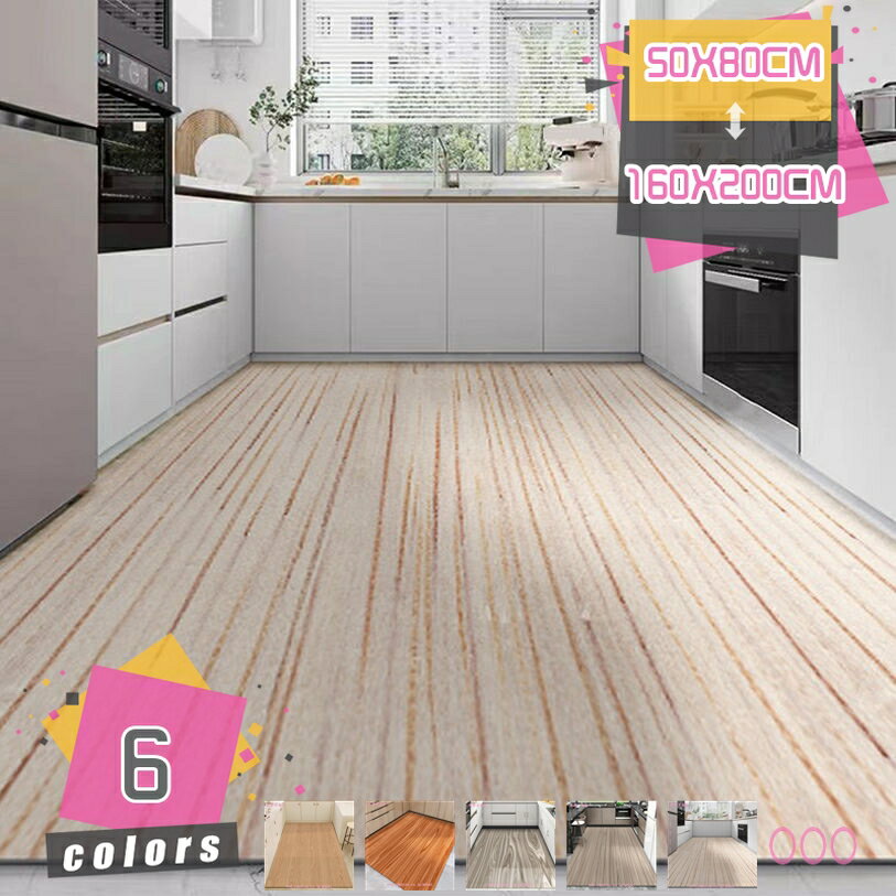 1000円OFFクーポン キッチンマット 拭ける 低反発 クッション 踏み心地いい ずれない 台所 マット 防汚 ロング カーペット フロア 木目 シンプル ソフト 撥水 カット可 おしゃれ 拭けるキッチンマット 滑り止め 床保護 お手入れ簡単 mdnat