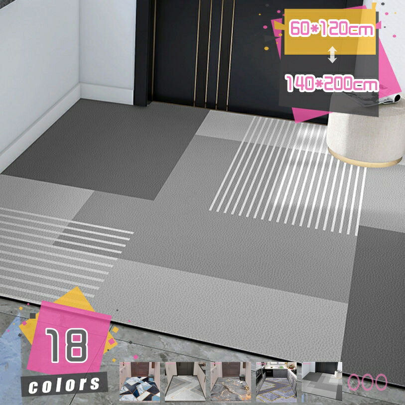 キッチンマット 拭ける PVC 滑り止め 撥水 防水 防汚 PVCキッチンマット 台所マット 厚さ約4mm 床保護マット 薄型 マット キッチン 台所 水拭き おしゃれ 耐久 汚れにくい カットできる 掃除易い カーペット mdnat