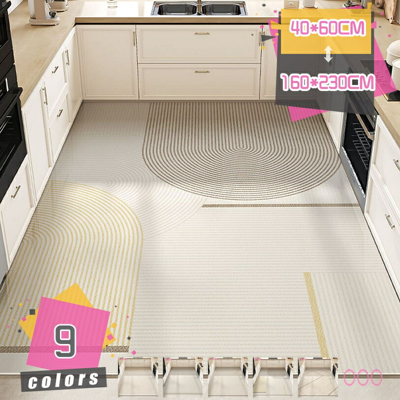 キッチンマット 防水 撥水加工 洗濯できる 幾何学柄 キッチン キッチンラグ インテリアマット 台所マット 水に強い 滑り止め加工 拭ける 洗える 丸洗い 薄手 お手入れ簡単 フリーカット 拭けるキッチンマット mdnat