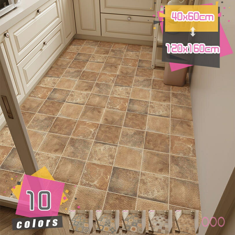 キッチンマット 拭ける 撥水 洗濯いらず 低反発クッション 厚さ4mm 踏み心地いい ポリ塩化ビニール ずれない 台所マット 防汚 北欧 カットできる キッチン マット 低反発 キッチンラグ インテリア mdnat