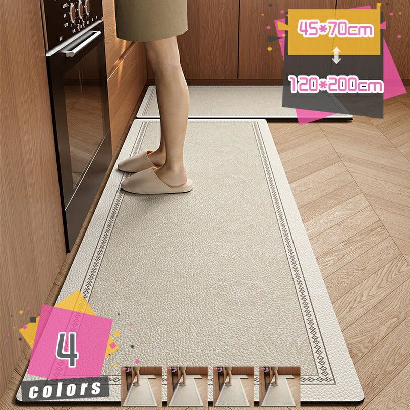 キッチンマット 花柄 ロング 台所 敷物 マット カーペット 北欧風 欧風 拭ける 防水 撥水 はっ水 室内 滑り止め シンプル カジュアル 汚れ防止 傷防止 キッチン モダン かわいい おしゃれ 雑貨 インテリア mdnat