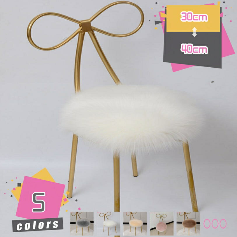 300円OFFクーポン チェアパッド 座布団 クッション 丸形 洗える あったか 暖 オフィスチェア用 北欧 丸洗い 椅子用 おしゃれ チェアクッション チェアー オフィス用 シンプル 暖かい 冷え対策 あったかグッズ 在宅勤務 仕事用 車 ソファ mdnat