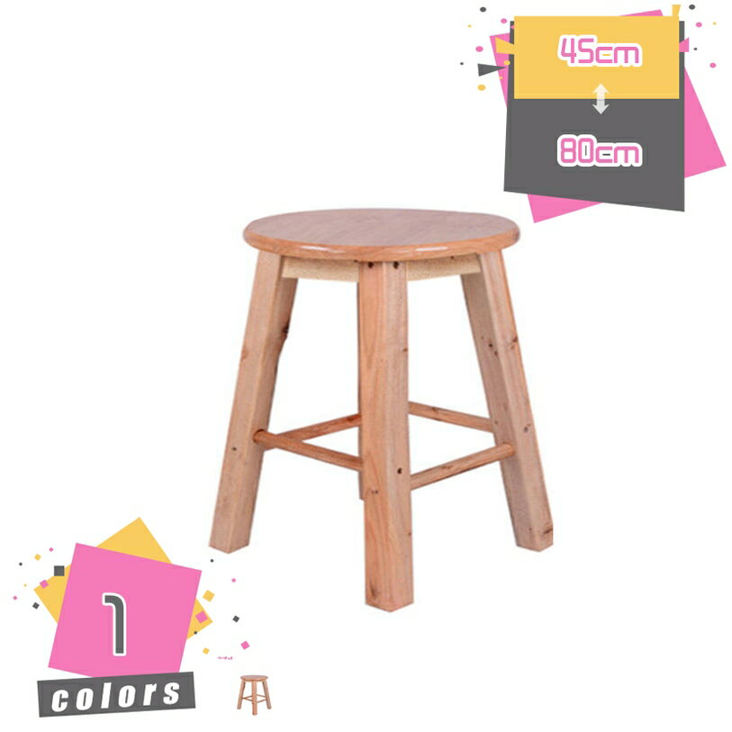 300円OFFクーポン スツール 木製 おしゃれ 花台 丸椅子 玄関 サイドテーブル 木目 シンプル ハイスツール 木製スツール ウッドスツール おしゃれ 北欧 フラワースタンド キッチンスツール 木製椅子 ウッドチェア アンティーク 踏み台 ステップ mdnat