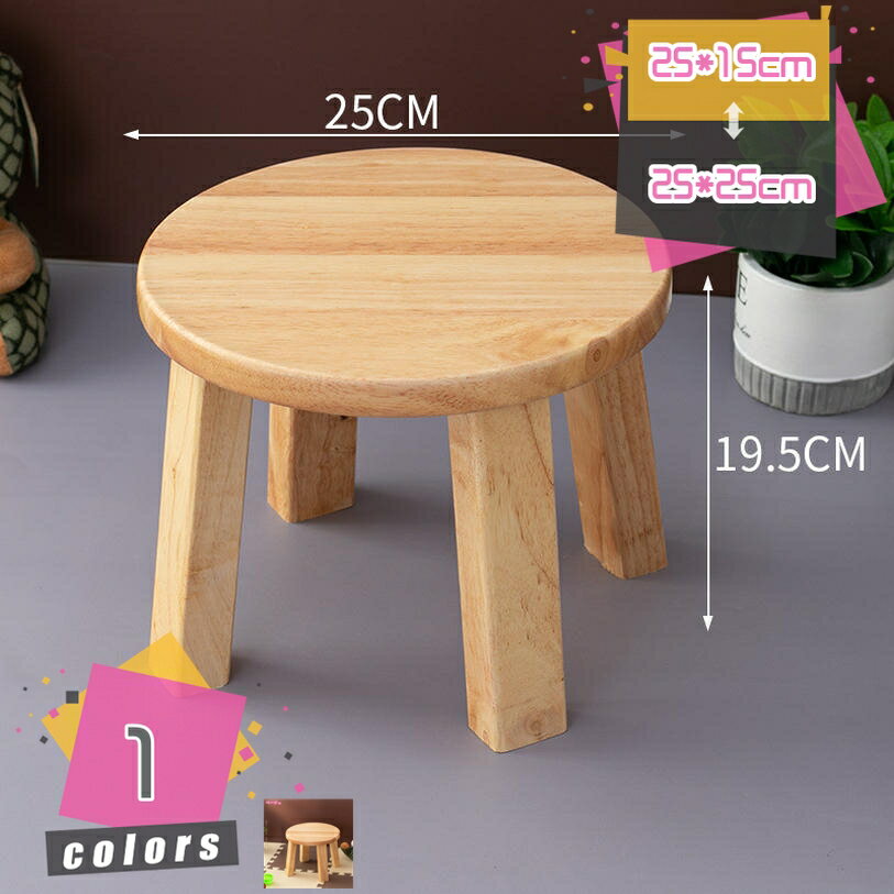 300円OFFクーポン スツール 木目 ウッドスツール ミニスツール 椅子 丸椅子 ハイスツール 作業用 木製椅子 アンティーク 玄関椅子 花台 玄関 いす イス おしゃれシンプル モダン レトロ 花台 ミニテーブル コンパクト おしゃれ ナチュラル mdnat
