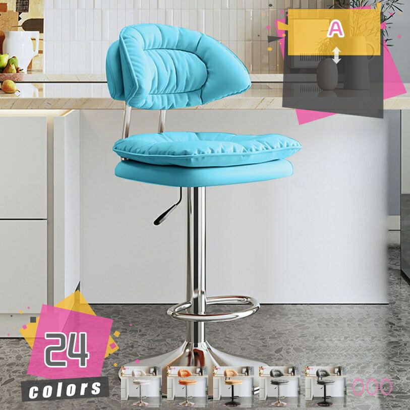 1000円OFFクーポン カウンターチェア バーチェア 昇降式バーチェア チェア 昇降式カウンターチェア 椅子 チェア イス ダイニング カウンター チェア 昇降 ハイスツール ハイタイプ 椅子 いす 回転 スリム シンプル おしゃれ PVCレザー mdnat