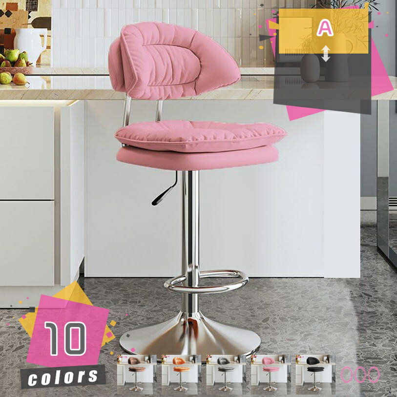 1000円OFFクーポン カウンターチェア バーチェア ハイスツール おしゃれ 椅子 スツール PUレザー 北欧 ヴィンテージ 西海岸 回転式 昇降式 背もたれ付き チェア チェアー カフェ風 イス カウンタースツール ヴィンテージデザインバーチェア mdnat