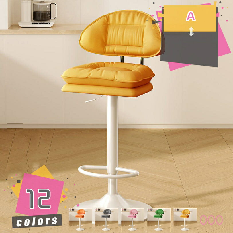 1000円OFFクーポン カウンターチェア ヴィンテージ調 背もたれ付き 昇降 回転 バーチェア ハイチェア チェア カウンタースツール ハイスツール 椅子 イス 回転式 昇降式 高さ調整 クッション ビンテージ モダン 北欧 おしゃれ チェアー 椅子 mdnat