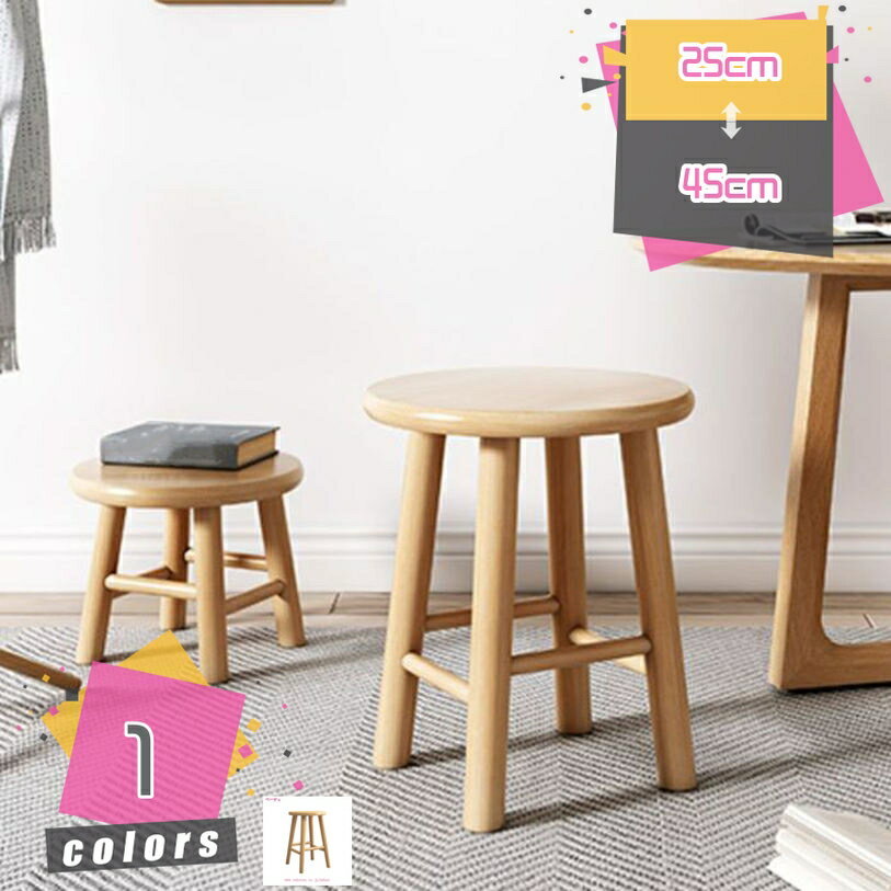 メイン素材：木◆【サイズ（cm）】：高さ25cm 35cm 40cm 30cm 45cm；　 材質：天然木；快適で安全な座り心地 広めの円形スツール。 座圧を効果的に分散するので、長時間座っていても 快適にお使いいただけます。ベーシックなデ...