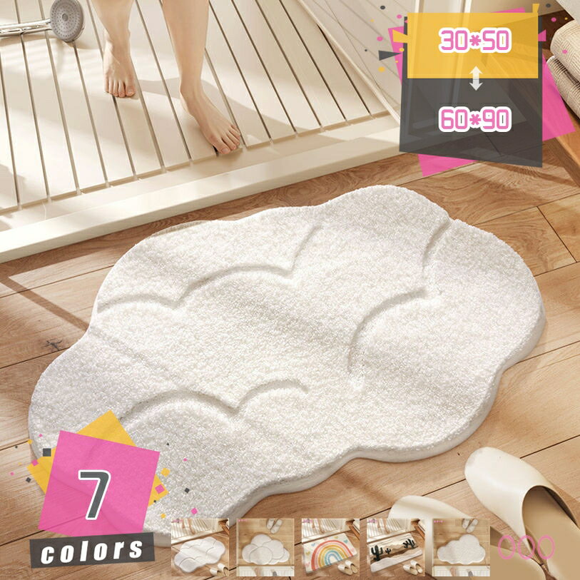 777円OFFクーポン ラグ 玄関 マット 北欧 台所 厚手 滑り止め カーペット 長方形 おしゃれ 洗える トイ..