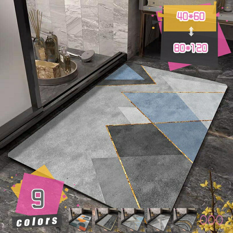 メイン素材：ポリエステル◆「サイズ（CM）」：40*60 50*80 60*90 80*120◆「使用シナリオ」：バスルーム、入口、洗濯台、寝室、キッチン、玄関、居間など屋内・屋外の場所が適用されます。◆「滑り止め・抗菌加工」：裏面に耐久性のあるTPRを採用して、滑り止めの効果は良いです。小さなお子様、お年寄り、ペットがいる家庭でもご使用いただけます。抗菌加工であり、カビ及び虫に対する抵抗性を持ちます。肌触りが柔らかい。◆「心地良い柔ら素材」：バスマットの表地はマイクロファイバー素材を使用、柔らかな肌触り、素材を厳選し、洗濯に耐えられるなどの工夫が施され、丈夫で長持ちできるように作られているのです。 超微細繊維、フルスキンコンタクト、臭い無し、汚れ防止。◆「吸水力・速乾性」：お風呂マットは吸水・速乾機能の良いマイクロファイバーを採用し耐久良いポリエステル生地で高密度につくられた一級品でいます。普通の足ふきマットより、吸水性が強化されています。濡れた足を踏んで、数秒で水分を吸収してくれるので、お風呂上がりの足もさらっと爽やかに保ちます。バスマット 吸水速乾 浴室足ふきマット トイレマット キッチン 洗面所 ベランダ 滑り止め 洗える 無地 おしゃれ シンプル 玄関マット 多用途 ☆極細のマイクロファイバーでとても柔らかいです。本品の縫い目は丈夫で、摩擦に耐えられて、洗濯機で洗っても大丈夫です。 ☆良い吸水性で、お風呂上がりした後で、足を拭くとサラサラになりました。柔らかいで、ふわふわとします。足で踏むと、あの柔らかさを楽しめましょう。 ☆滑り止め加工：玄関マットの裏面はTPR材質でしっかりと滑り止め加工を施していますから、ズレたりすることもありません。お子様や年配の方も安心してご使用頂けます。 ☆多用途マット：マットは部屋に合わせるサイズやオシャレな色などもたくさんがあり、無地デザインなので、どこに置いても大活躍なマットです！玄関、浴室、子供部屋、キッチン、廊下、洗面台、脱衣所、寝室、トイレ、などに対応できるバスマットなのです。 注意事項： サイズは、実寸を測っているため多少の誤差はございます。 実商品とPC画面では、多少見た目の色に違いがございます。 初期不良の場合、未使用の商品のみ到着日から7日以内にご連絡頂ければご返金、交換対応させて頂きます。本ページの内容はあくまで参考資料です。実際の商品を必ずご確認くだバスマット お風呂マット 滑り止めマット 玄関 マット キッチンマット フロアマット 浴室マット バスマット 吸水 速乾 キッチンマット おふろマットバスマット 足ふきマット 滑り止め付 丸洗い 快適 吸水 速乾 抗菌 消臭 お風呂 ドア 玄関 マット ふわふわ 厚手 絨毯 1年中使用ok 滑り止め 台所 脱衣場バスマット 足ふきマット お風呂マット 速乾 吸水 丸洗い マイクロファイバー 高密度 滑り止め 抗菌防臭 キッチン 玄関 ドア 浴室 洗面所 洗面所 無地バスマット 吸水 速乾 マイクロファイバー 足ふきマット 抗菌 滑り止め 風呂マット 玄関 マット 丸洗いマット 低反発 高密度 浴室足拭きマットバスマット 速乾 洗える 抗菌 マイクロファイバー ホテル 吸水 90 大きい 薄手 60 90 60 80 60 45 60 120 70 75 70cm 70x70 80x80 80cm 45 65バスマット 大判 おしゃれ タオル生地 70 90 120 100 90 100 速乾 ホワイト 80 50 80 120 90 120 90 60 90x90 50x80 3枚セット 綿100 30 50 40 60