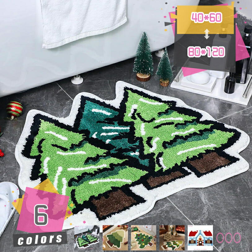 クリスマスツリー柄 バスマット 足ふき 高密度 極細繊維 玄関マット 足拭きマット ふわふわ 洗える 衛..