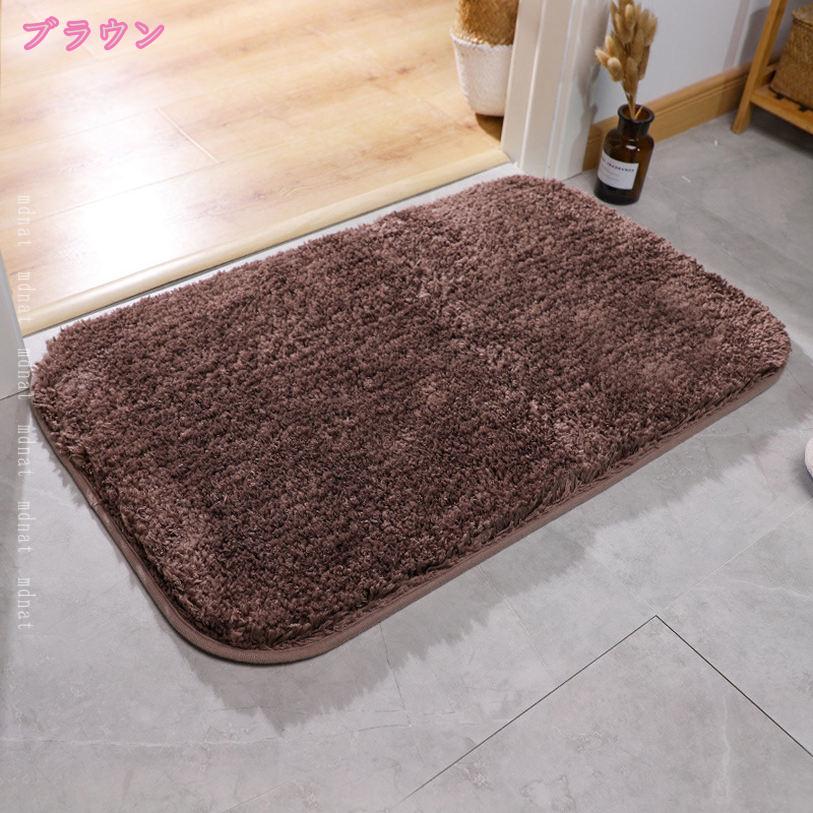 500円OFFクーポン 吸水速乾 浴室足拭きマット おしゃれ バスマット 家庭用 ホテル ...
