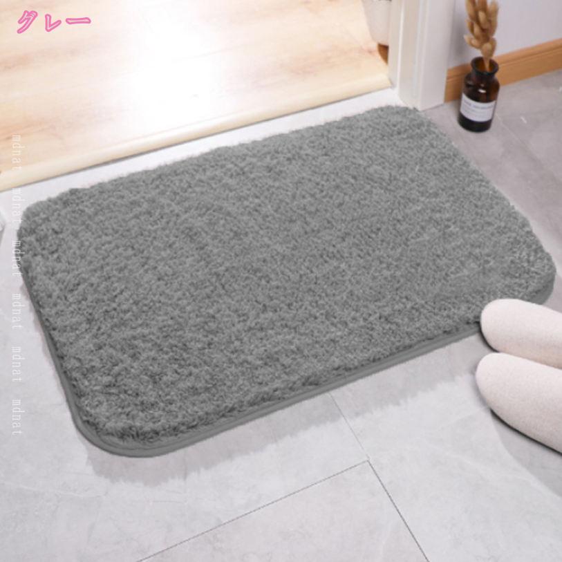 500円OFFクーポン 吸水速乾 浴室足拭きマット おしゃれ バスマット 家庭用 ホテル ...