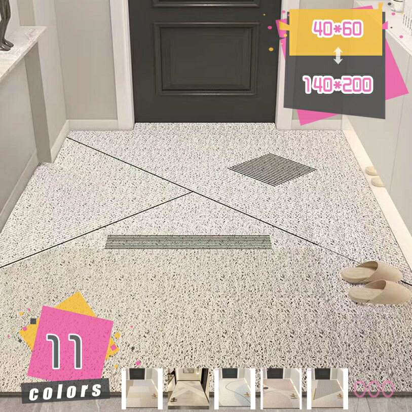 1000円OFFクーポン 玄関 足ふきマット 泥落とし 室内用 自宅用 店舗用 洗える 滑り止め ドア 丸洗い 耐..