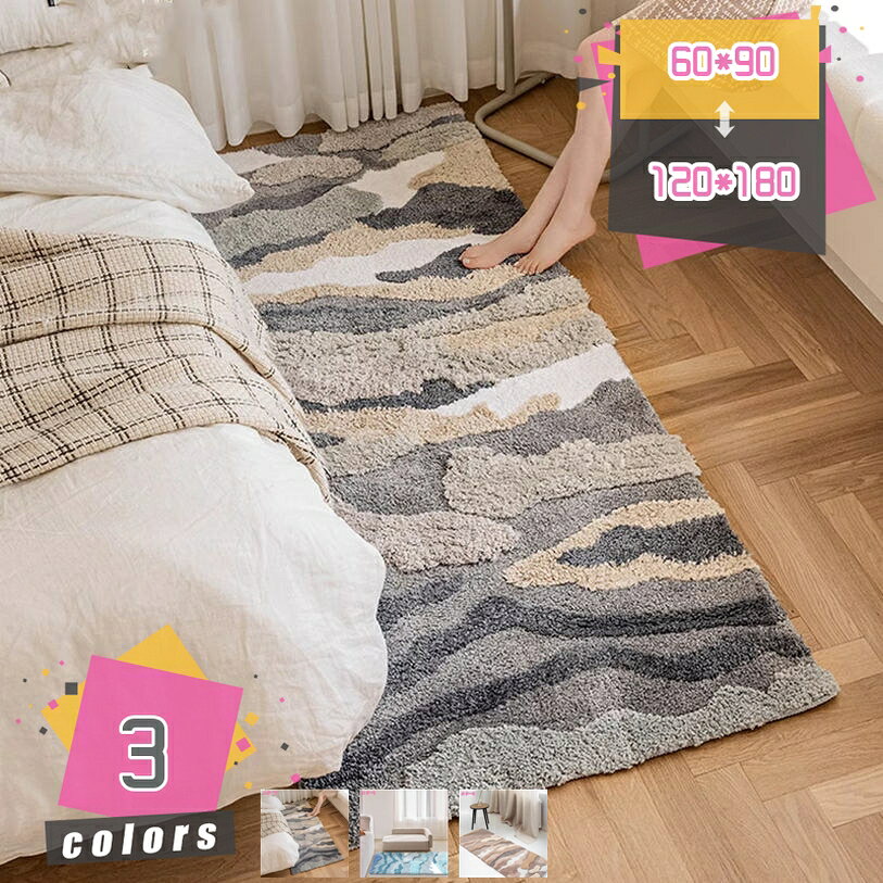 Patterned - ラグ カーペット リビングルーム 居間 絨毯 長方形 洗える 滑り止め 部屋 敷物 おしゃれ 北欧風 防ダニ 防臭 抗菌 遮音性 耐摩耗 スタイリッシュ ラグ 冬用 夏用 1年中使えるタイプ ラグマット フローリングマット mdnat