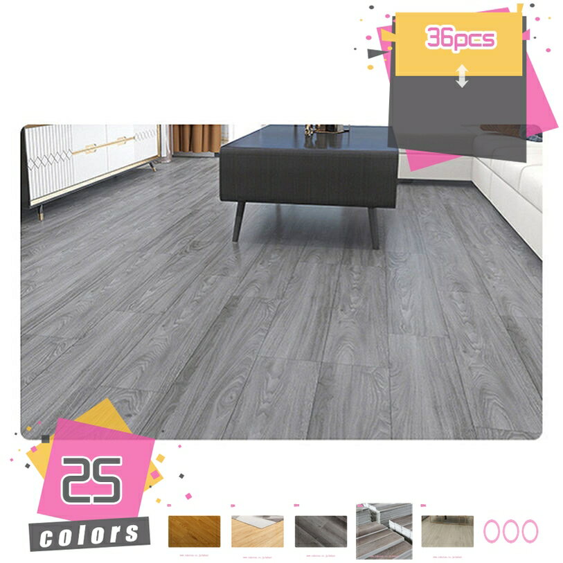 1000円OFFクーポン フロアタイル 木目 フロアシート 置くだけ クッションフロア ウッド 賃貸OK 防水 防..