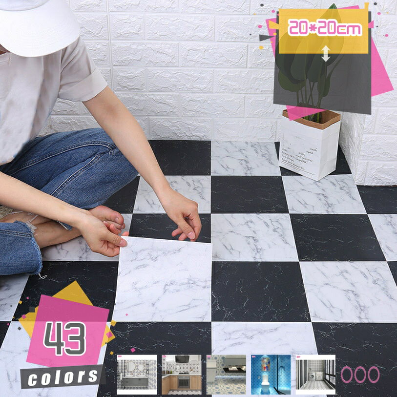 1000円OFFクーポン フロアタイル 接着剤付き 10枚セット タイル調 床材 貼るだけ接着タイプ シール タイルカーペット リノベーション 床 DIY シー...