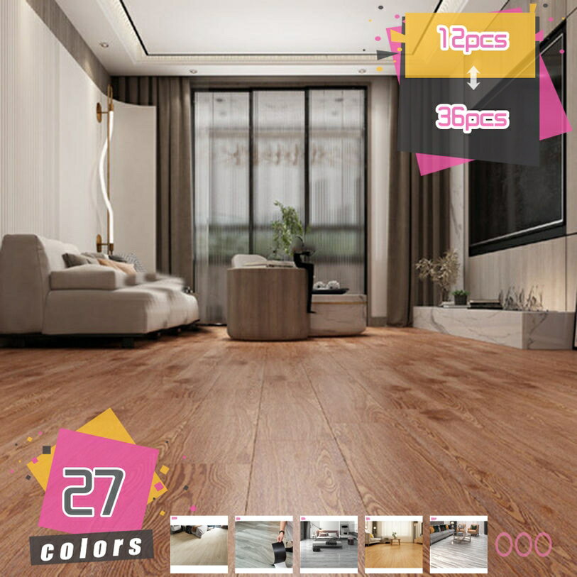 300円OFFクーポン フロアタイル 木目 フロアシート 置くだけ クッションフロア ウッド 賃貸OK 防水 防..