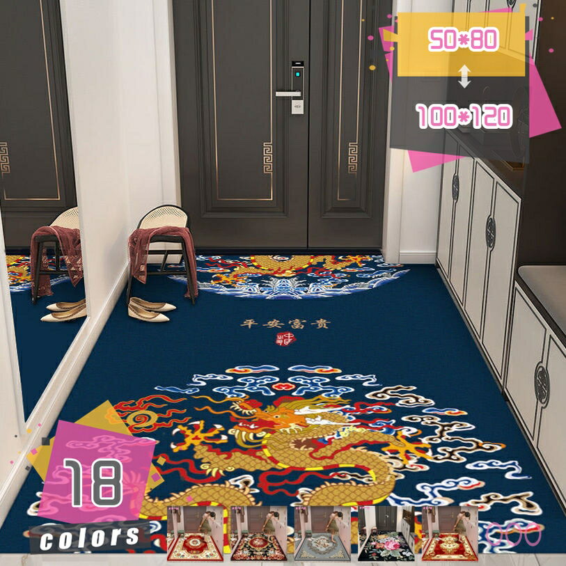 玄関 ドアマット 屋外 水洗い 汚れ落とし 滑り止め 屋内 北欧 泥除け モダン 洗える インテリア 一年中 ラグマット ペルシャ 中華風 mdnat