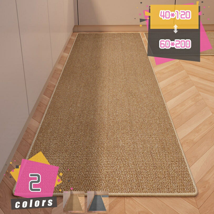 Patterned - 500円OFFクーポン 和風 キッチンマット 無地 シンプル ウォッシャブル 洗える おしゃれ 北欧 台所 傷防止 春 夏 秋 冬 滑り止め付き ホットカーペット 床暖房対応 オールシーズン 台所 カーペット ラグ mdnat