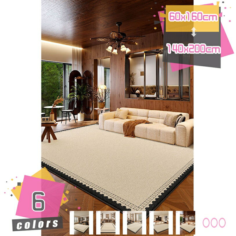 4.5帖用（261 cm×261 cm） - マット モロッカン柄 カビに強い 防ダニ フロア 滑り止め付き 弾力性 リビングルーム 北欧 洗濯可能 吸汗 速乾性 シック 撥水 高密度 ラグ キリム柄 ミニマリスト 防音性 サラリとした肌触り 居間 水洗い可能 北欧風 mdnat