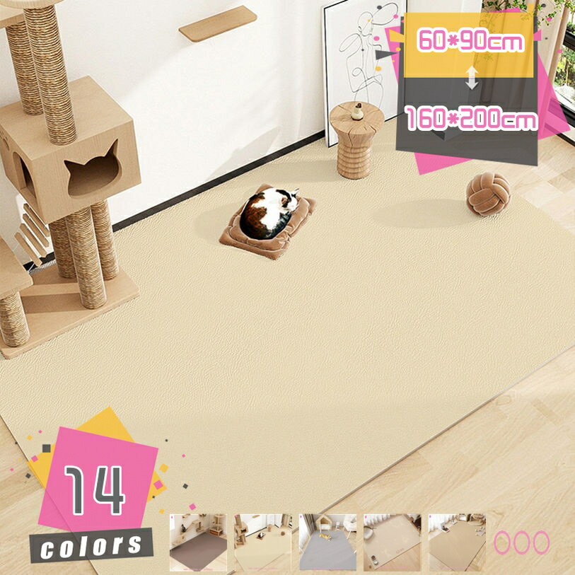 300円OFFクーポン ペットプレイマット 防水 ノンスリップ マット トイレトレーニング 犬猫兼用 拭くだけ 床下敷き 抗菌防臭 花柄 防滑 プレイ用 小型犬用 洗える 玄関 ラグ 疲れにくい ペット おしっこパッド 犬猫用 フローリング用 mdnat