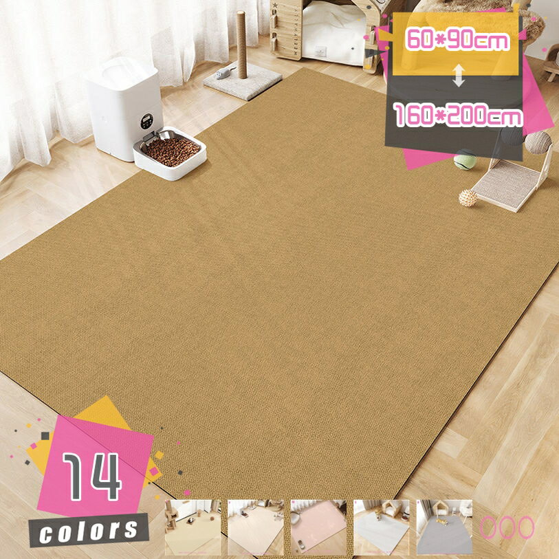 1000円OFFクーポン 洗える ペットシーツ 犬 猫用 おしっこマット ペットマット 速乾 繰り返し使える 滑り止め 防水 漏れ 床 傷 防止 ペットシート 万能マット トイレマット おしっこ 吸水シート トイレシート 下敷き おねしょシーツ mdnat