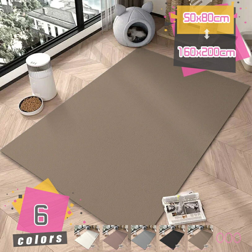 300円OFFクーポン 洗える ペットシーツ 犬 猫用 おしっこマット ペットマット 速乾 繰り返し使える 滑り止め 防水 漏れ 床 傷 防止 ペットシート 万能マット トイレマット おしっこ 吸水シート トイレシート 下敷き おねしょシーツ mdnat