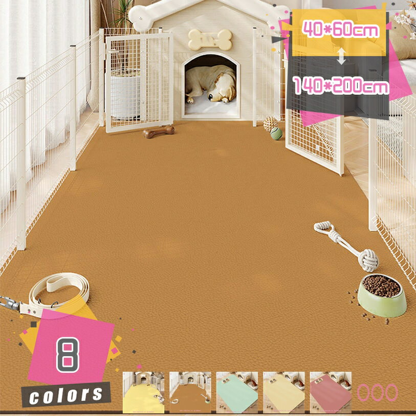 1000円OFFクーポン ペットケージマット 防音 プレイマットマット ズレない 防汚 廊下マット 動物模様 疲労防止 さっと拭ける 防臭効果 犬用品 プリント チェアマット 踏み心地いい 撥水 ヴィンテージ 洗濯いらず ペット用マット 犬用 mdnat