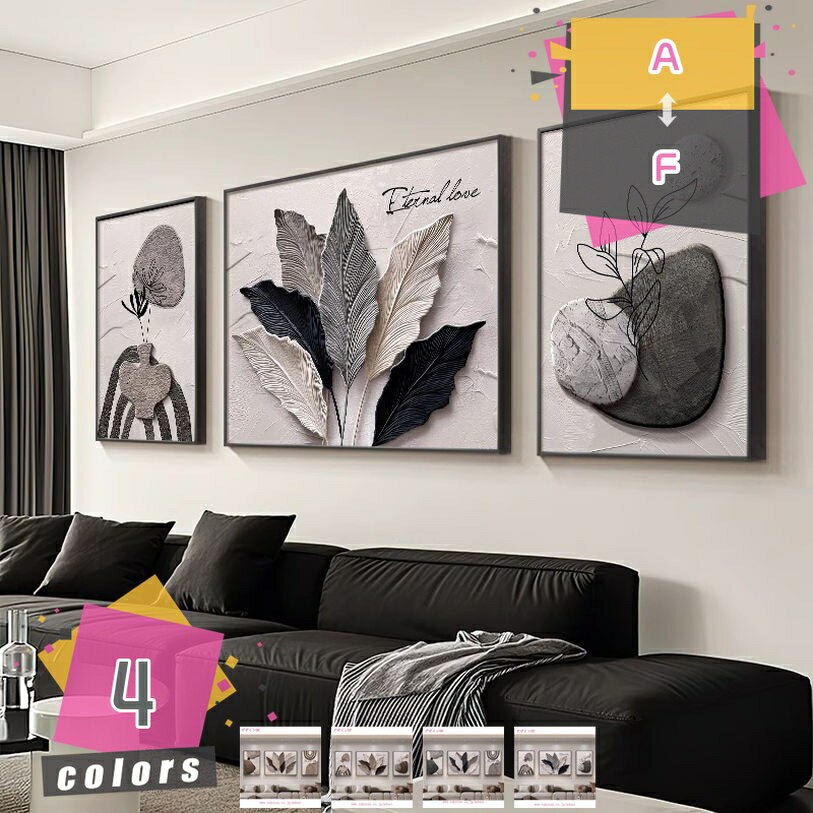 777円OFFクーポン アートパネル 枠付き キッチン 飾り絵 ポスター 葉 リーフ プリント画 壁掛け フレーム モダン アートボード イラスト インテリア 部屋飾り 北欧 自然 植物 風景画 大型 お風呂 風水 玄関 開運 家庭用 完成品 絵画 印刷された 抽象 mdnat