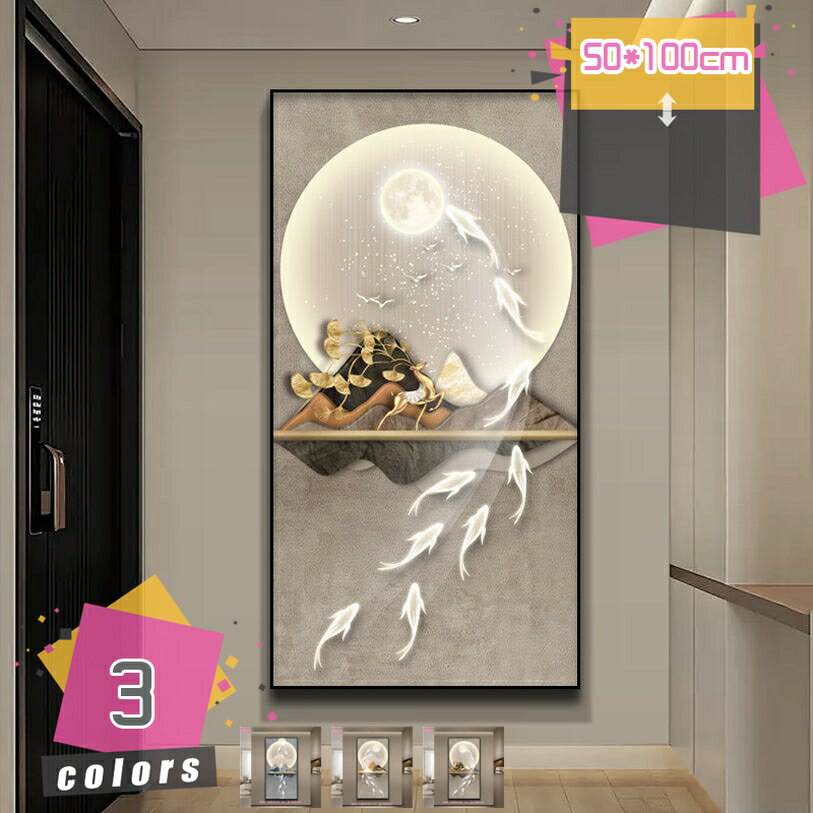 1000円OFFクーポン 抽象画 アートパネル 壁掛け ウォールアート インテリア 部屋飾り 風水 金運アップ 風景 ポスター アートフレーム おしゃれ 北欧 アートボード 飾り絵 絵画 玄関 寝室 部屋 廊下 リビング トイレ ホテル 会社 応接室 mdnat