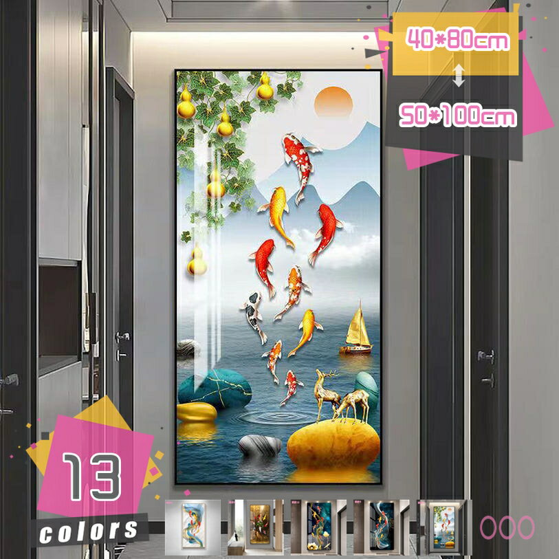 500円OFFクーポン アートパネル 風水 インテリア キャンパス パネル 自然 金運アップ ポスター モダン 壁掛け 壁飾り アートボード フレーム付 絵画 装飾フレーム おしゃれ 北欧 ウォール デコレーション 大型 モダンアート 絵 印刷された 部屋飾り mdnat