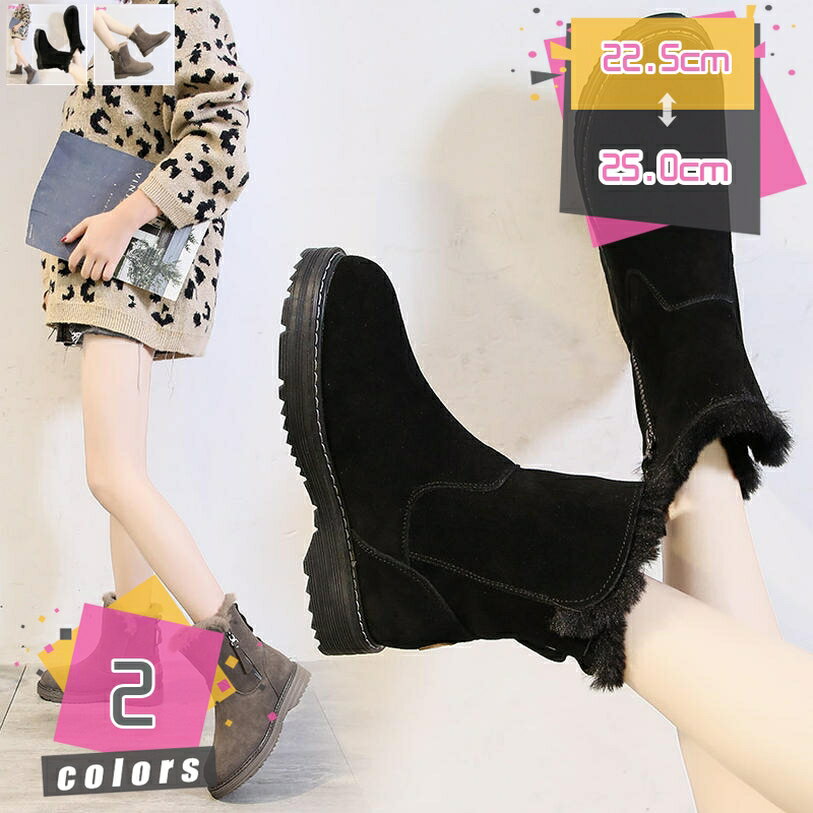 スキンブーツ ムートンブーツ スノーブーツ 歩きやすい レディース 裏ボアショートブーツ 防滑 防水 エ..