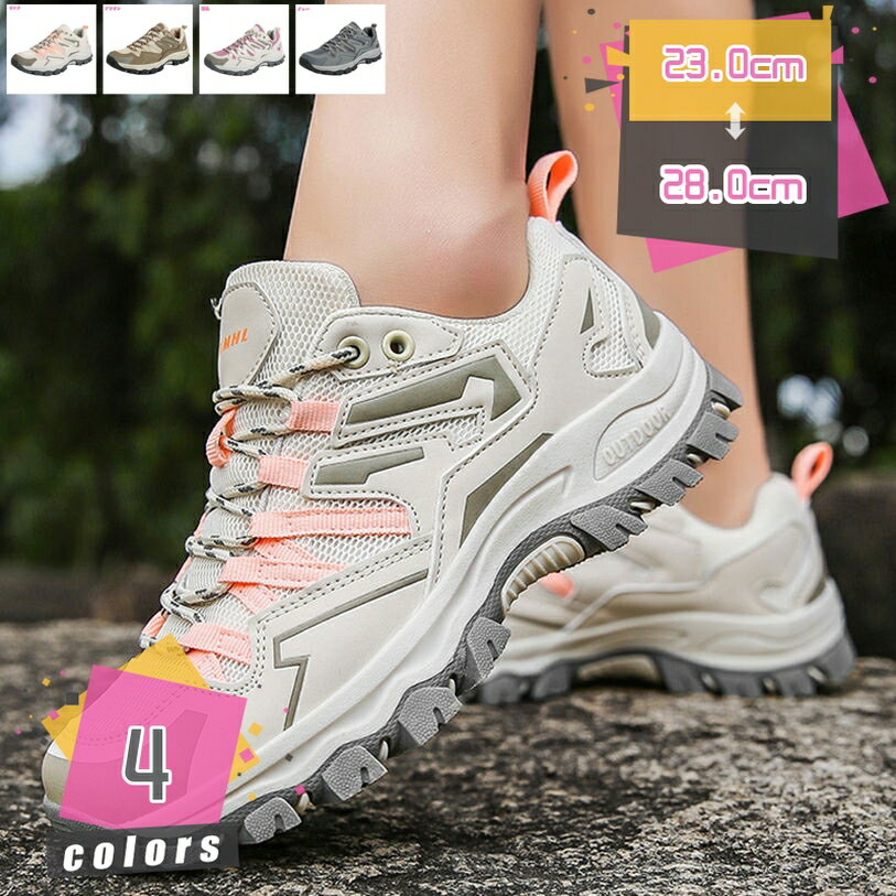 表地：メッシュメイン素材：ゴム【快適な素材】 繊細なメッシュの裏地デザイン、3Dニット手法による合成繊維で通気性にも優れているので、蒸れや匂いも心配ないですね。アッパーは通気性の合成素材で作られています、内部のムレを軽減する。アウトドアの活...