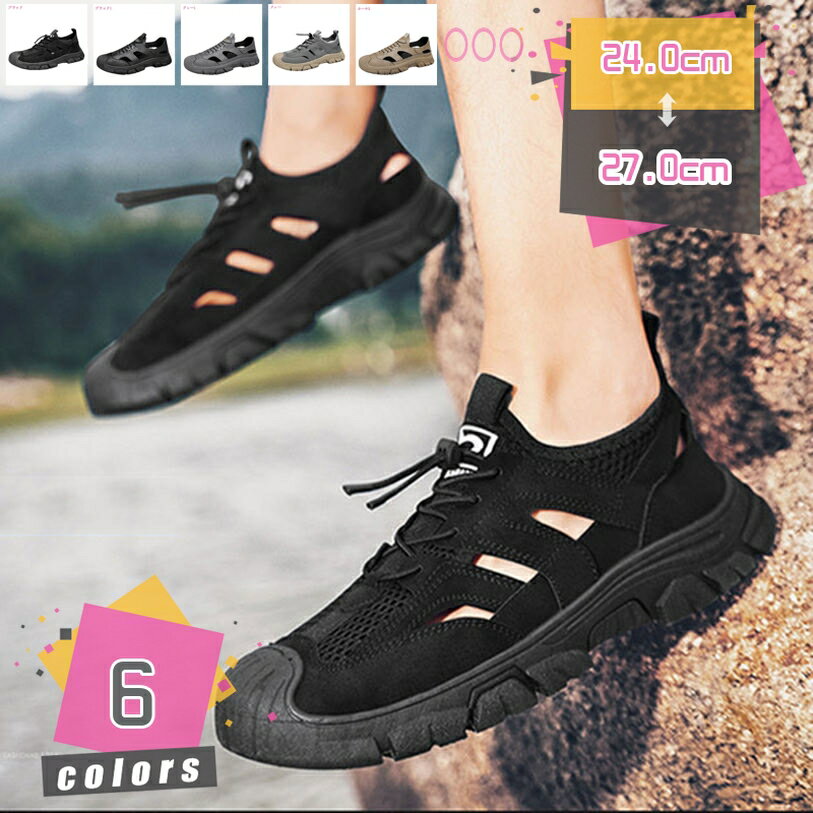 トレッキングシューズ メンズ トレッキングシューズ 痛くない 登山靴 ハイキングシューズ アウトドアシューズ 男女兼用 ウォーキングシューズ 衝撃吸収 通気性 蒸れない 厚底 疲れない 滑り止め 履きやすい 春秋冬 mdnat