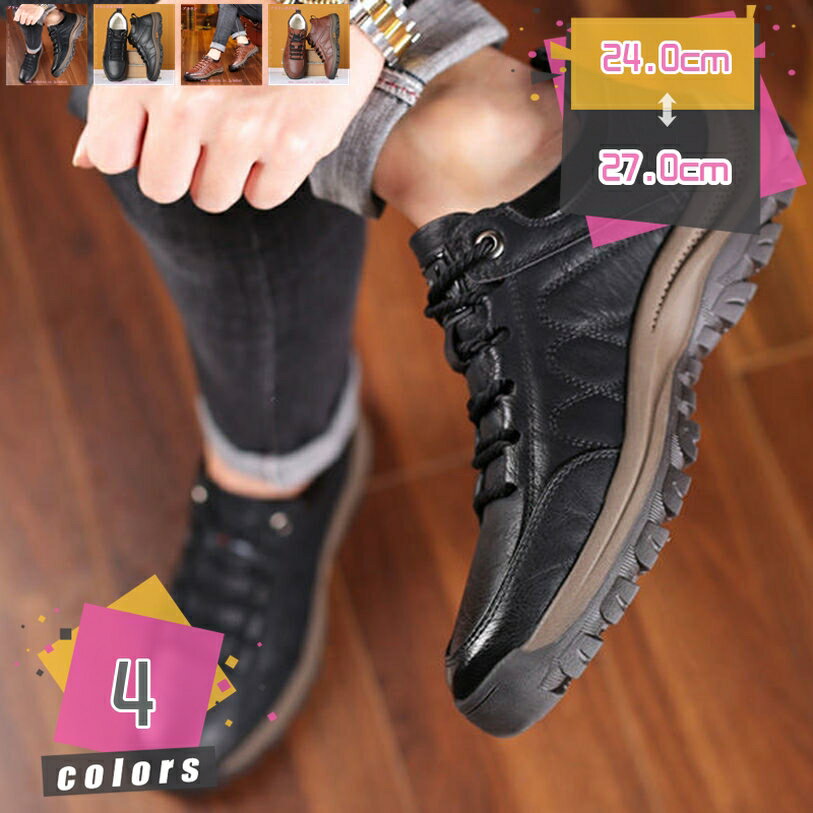 300円OFFクーポン トレッキングシューズ メンズ ハイキングシューズ トレッキングブーツ 登山靴 アウト..