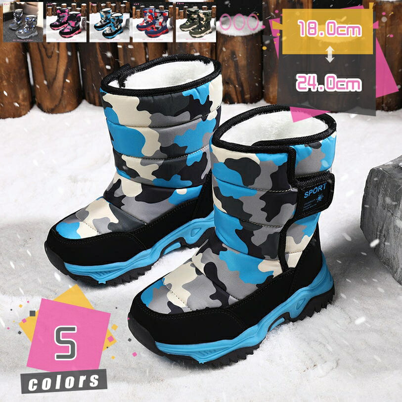 1000円OFFクーポン スノーシューズ スパイク付きブーツ ジュニア 女の子 高校生 男女兼用 スノーブーツ..