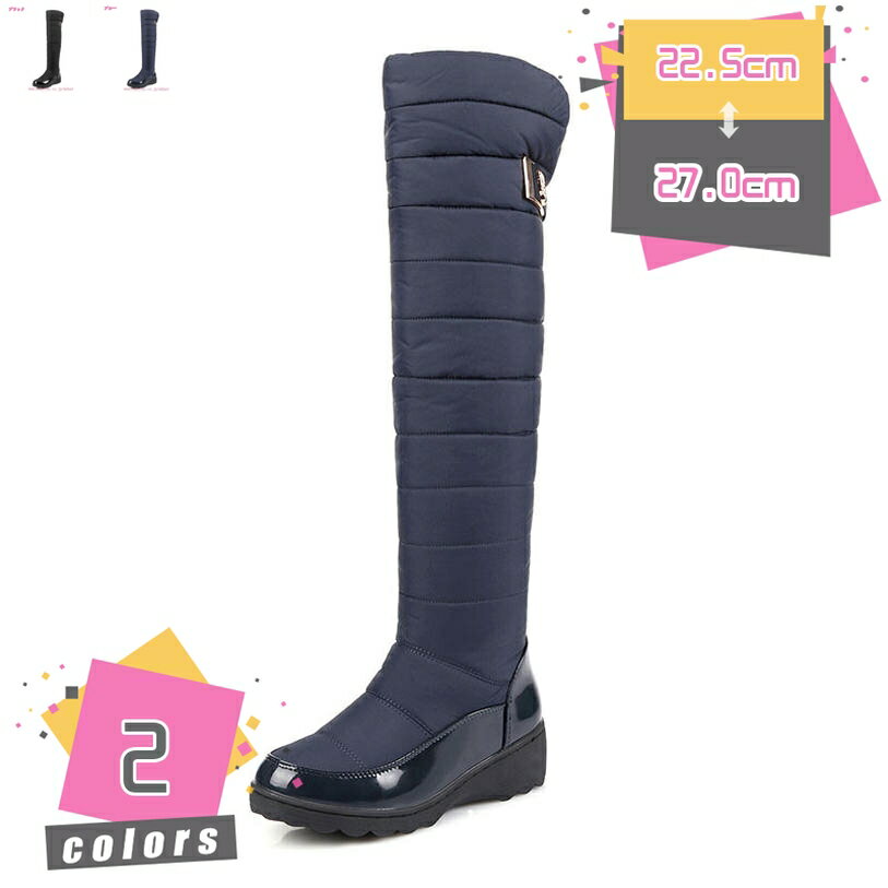 300円OFFクーポン ダウンブーツ スノーブーツ ロング レディース ロングブーツ スノーシューズ ロング..