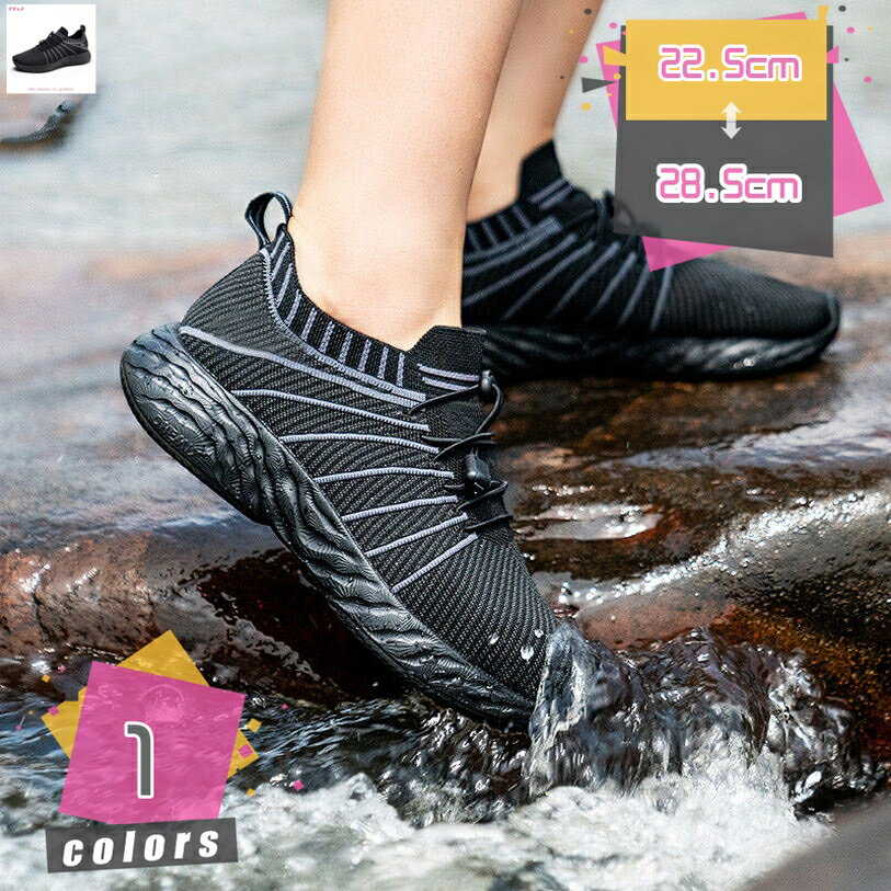 1000円OFFクーポン スニーカー メンズ 防水通気性 軽量 滑り止め 人気 メンズカジュアルシューズ ハイ..