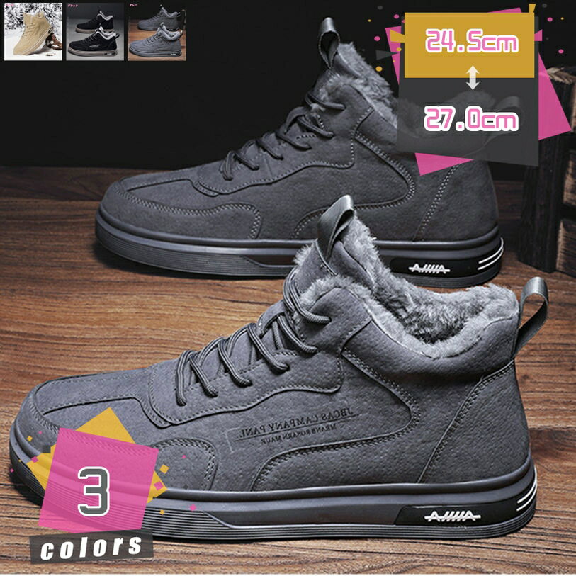 1000円OFFクーポン スノーシューズ ブーツ メンズ ブラック 防滑 裏ボア 防寒のスノーブーツ 雪靴 滑り止め 耐震 クッション 厚底 レースアップ 冬用 アウトドア カジュアル 防寒靴 雪靴 ムートンブーツ 暖かい靴雪用靴