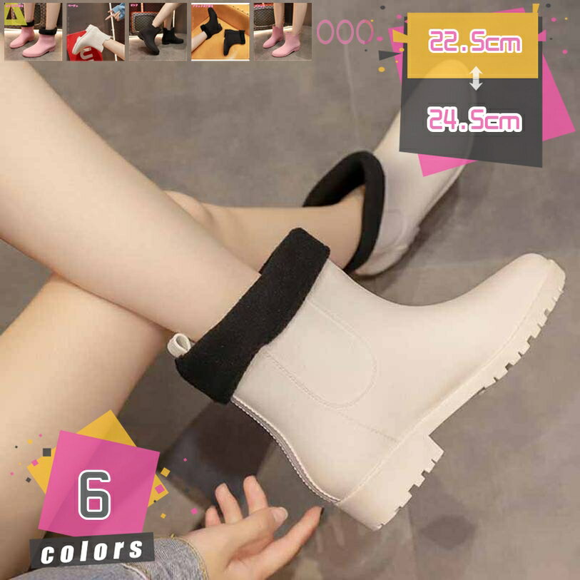 レインシューズ ゴム長靴 雨靴 ガーデニングブーツ レディース レインブーツ スノーブーツ 軽量 防水シューズ オシャレ ガーデニング 厨房靴 釣り 花見 梅雨対策 台風 通勤 通学 晴雨兼用 レインブーツ