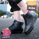 1000円OFFクーポン レインシューズ メンズ レインブーツ ビジネス 防水 カジュアルシューズ アウトドア通勤 作業用 釣り 洗車 晴雨兼用 防水 台風 梅...