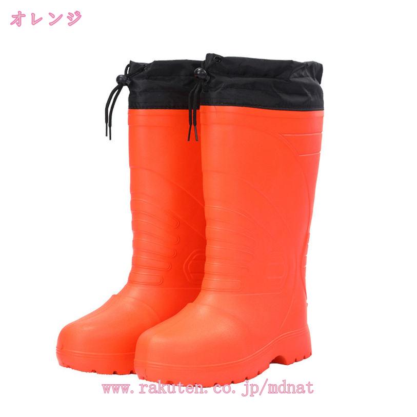 1000円OFFクーポン レインシューズ メンズ レインブーツ ショット 雨靴 ビジネス 釣り 登山 通勤 晴雨兼用 通学 雨の日 豪雨 黒 軽量 滑りにくい 歩きやすい 柔らか 25.0cm-28cm 長靴 ミドルブーツ シンプル 防滑雨靴